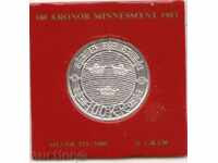 Sweden-100 Kronor-1983 U-KM # 861-Parliament Helgeandholmen