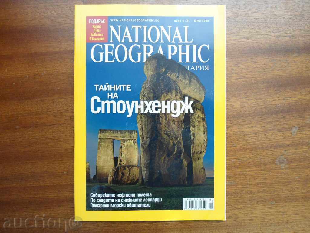 JOURNAL - NATIONAL GEOGRAPHIC - JUNE 2008
