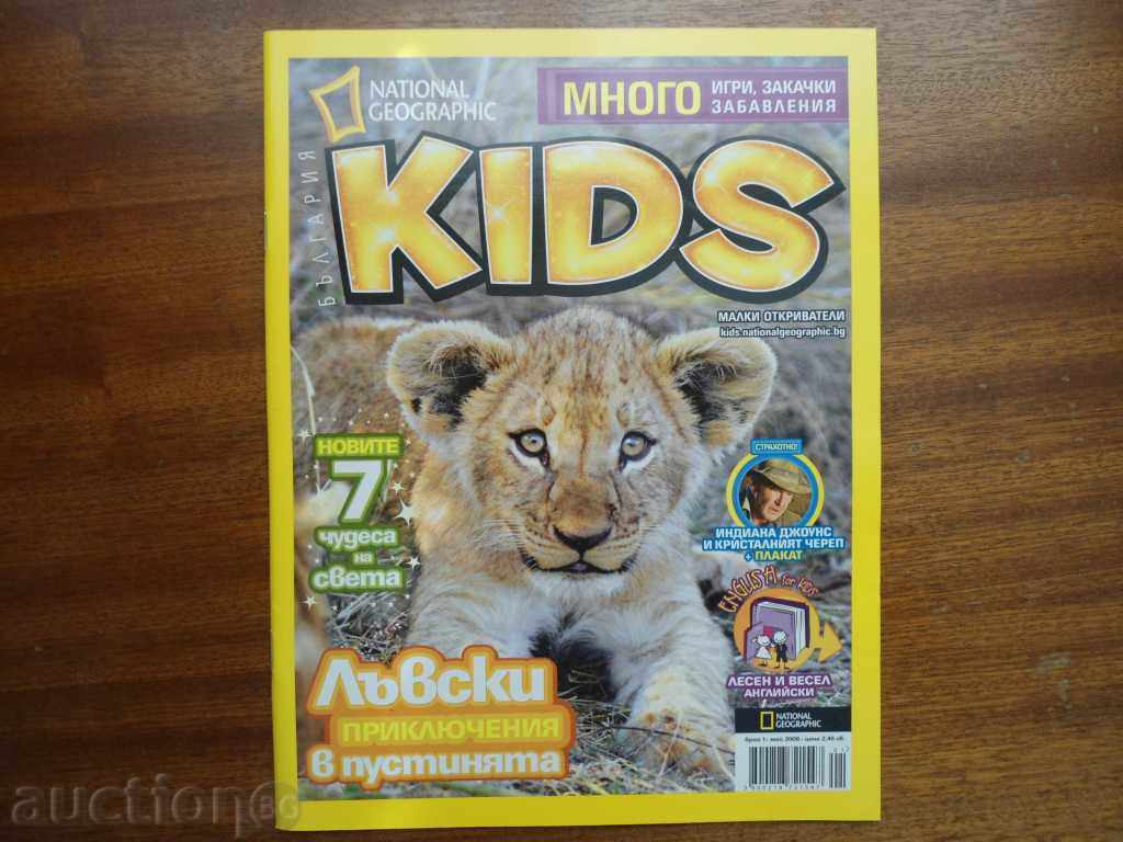 MAGAZINE - KIDS National Geographic - mai 2008