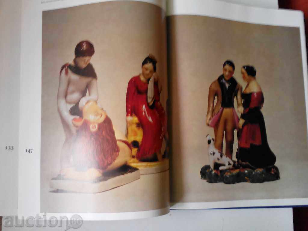 Russian ceramics and glass 18-19 century - 6 Russian ceramics and glass 18-19 century - 6