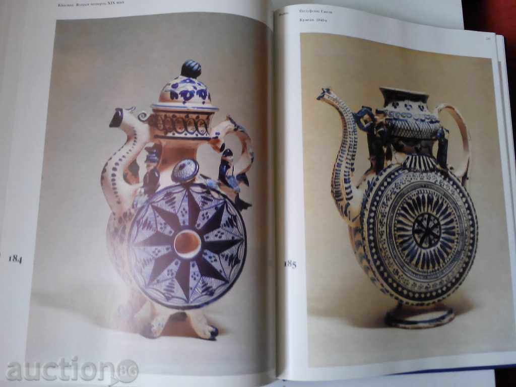 Russian ceramics and glass 18-19 century - 7 Russian ceramics and glass 18-19 century - 7