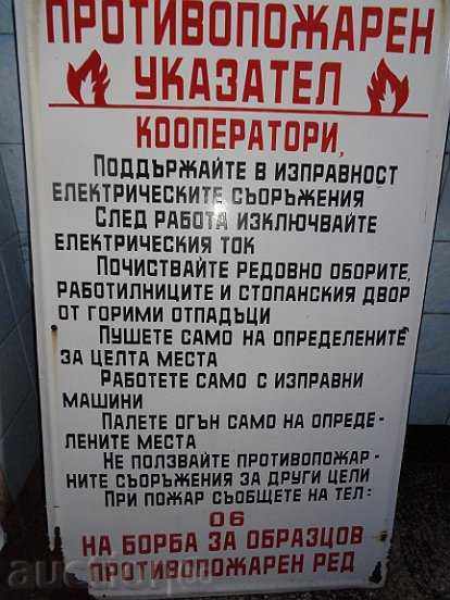 Πιάτο κοινωνικής σμάλτου, πιάτο - NRB, TKZS LARGE με τιμή € 191.51 | 374.56 BGN