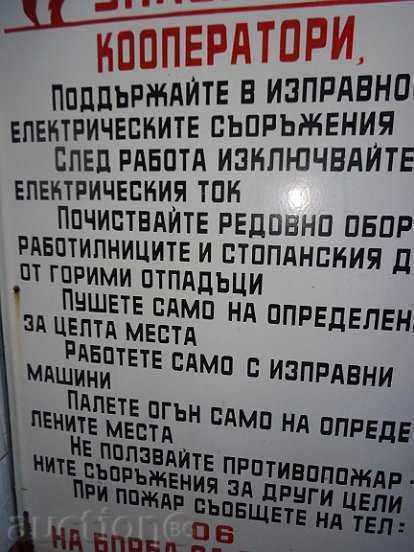 Auction Enamel social plate, plate - NRB, TKZS LARGE Auction Enamel social plate, plate - NRB, TKZS LARGE