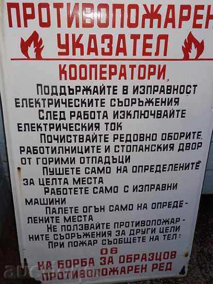 Πιάτο κοινωνικής σμάλτου, πιάτο - NRB, TKZS LARGE - 5