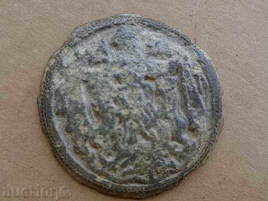 Principal lead seal, coat of arms, monogram with price 38.00 BGN | € 19.43 Principal lead seal, coat of arms, monogram with price 38.00 BGN | € 19.43
