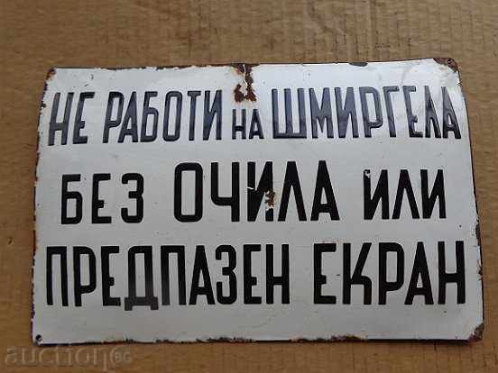 Enamelled signboard, plate - Bulgaria with price 43.00 BGN | € 21.99 Enamelled signboard, plate - Bulgaria with price 43.00 BGN | € 21.99