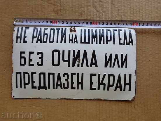 Auction Enamelled signboard, plate - Bulgaria Auction Enamelled signboard, plate - Bulgaria