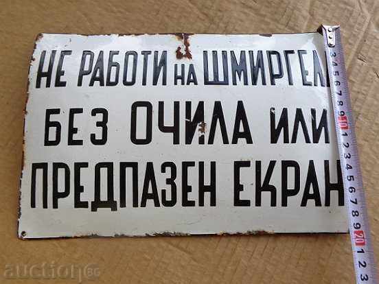 Delivery of Enamelled signboard, plate - Bulgaria Delivery of Enamelled signboard, plate - Bulgaria