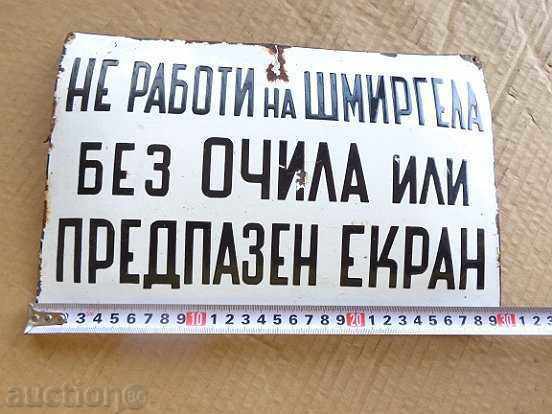 Enamelled signboard, plate - Bulgaria - 5 Enamelled signboard, plate - Bulgaria - 5