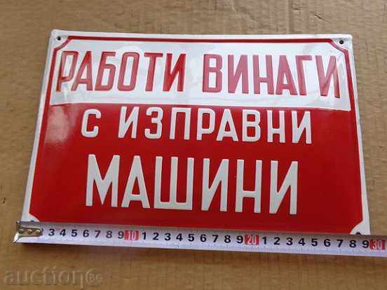 placă socialistă emailată, placa - PRB cu preț 44.00 BGN | € 22.50 placă socialistă emailată, placa - PRB cu preț 44.00 BGN | € 22.50