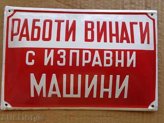 Livrarea placă socialistă emailată, placa - PRB Livrarea placă socialistă emailată, placa - PRB