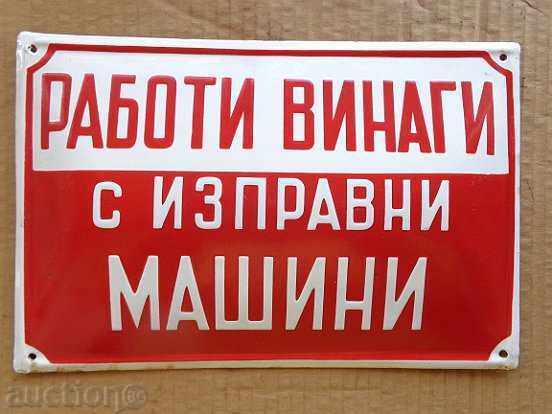 placă socialistă emailată, placa - PRB - 5 placă socialistă emailată, placa - PRB - 5