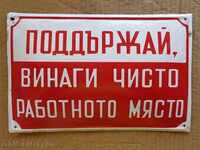 Enamelled signboard, plate - Bulgaria