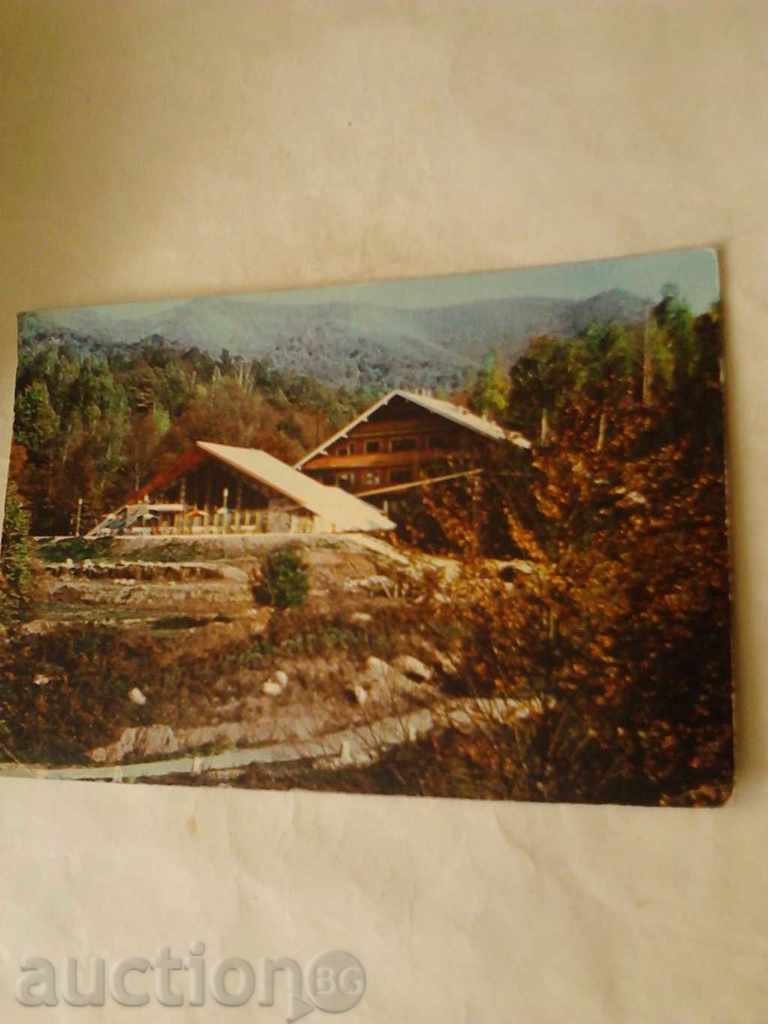 Carte poștală Jastrebac Hotelul Chateauroux 1964