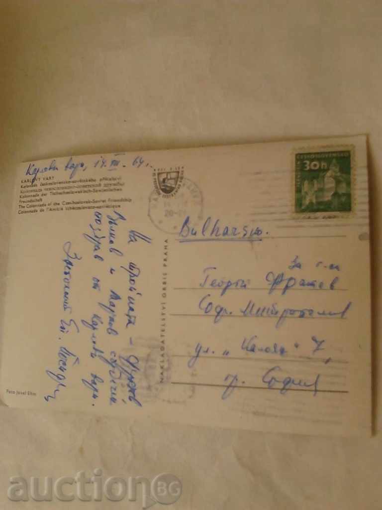 Postcard Karlovy Vary 1964 with price 0.35 BGN | € 0.18 Postcard Karlovy Vary 1964 with price 0.35 BGN | € 0.18