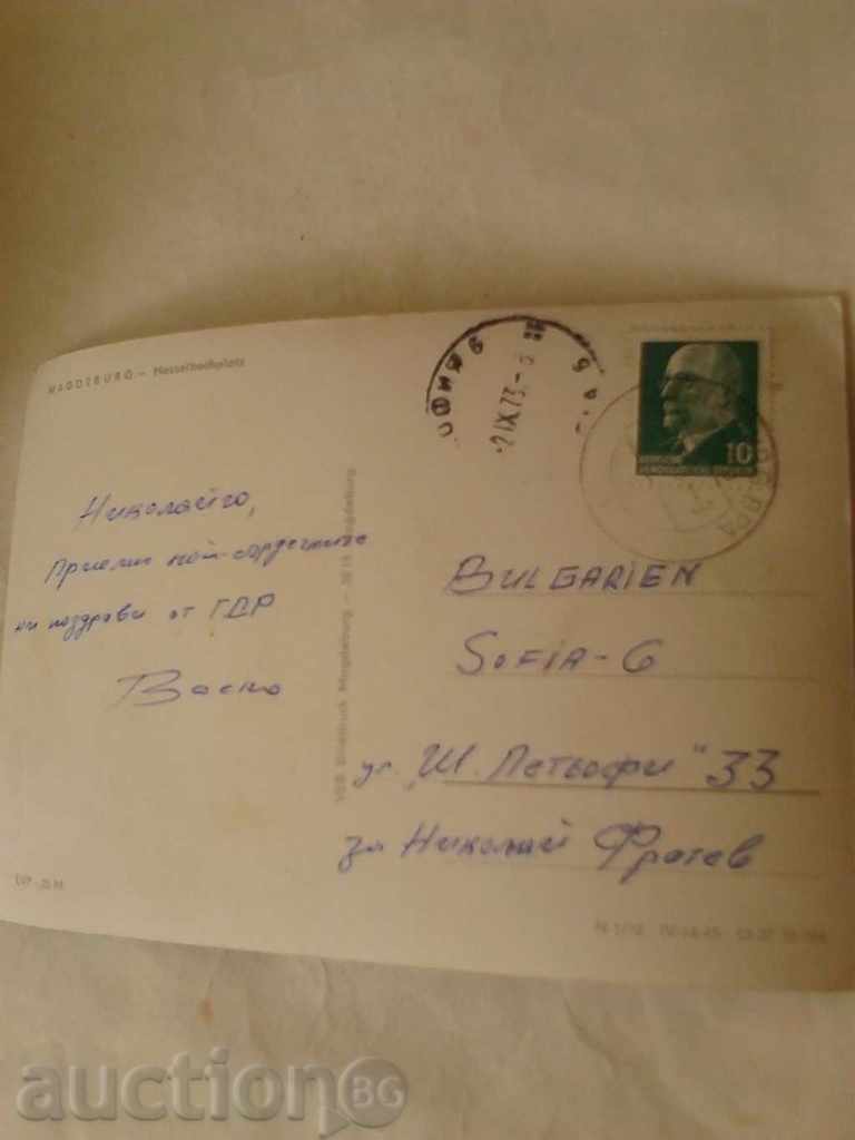 Postcard Magdeburg Hasselbachplatz 1973 with price 0.35 BGN | € 0.18 Postcard Magdeburg Hasselbachplatz 1973 with price 0.35 BGN | € 0.18