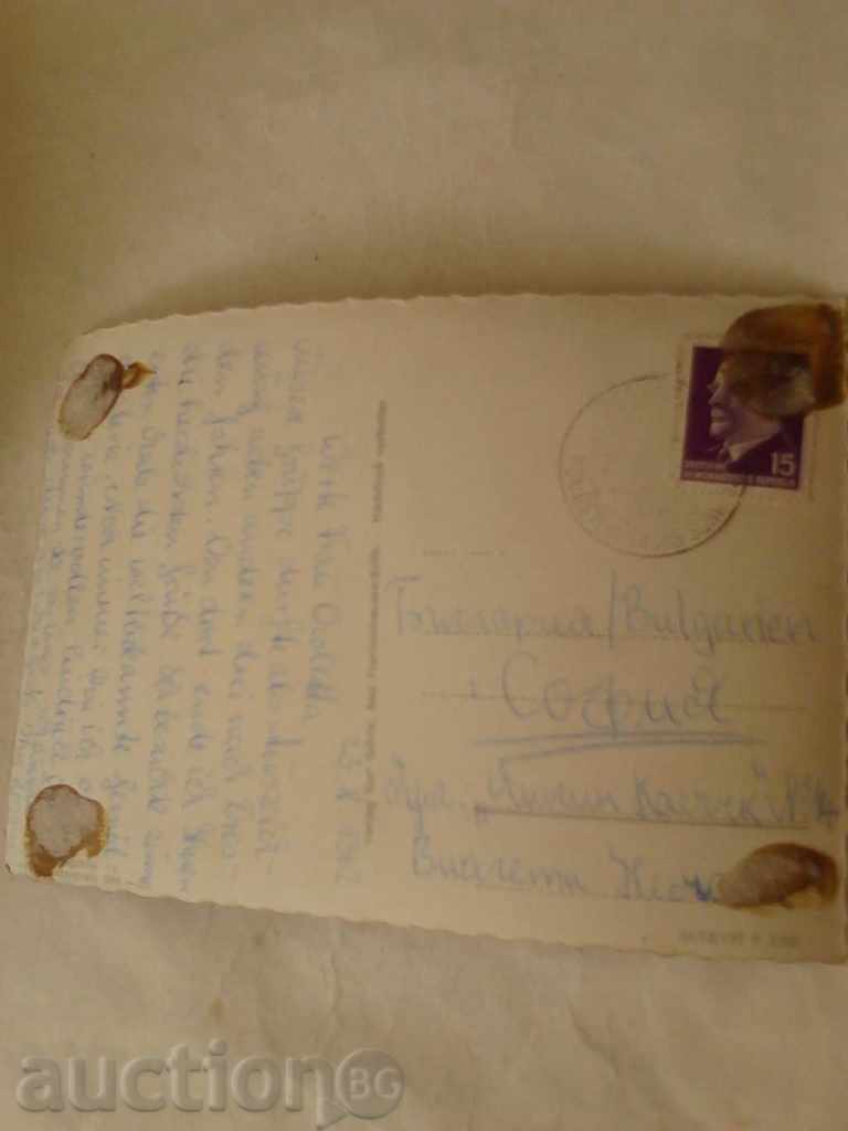 Postcard Dresden Zwinger 1962 with price 0.35 BGN | € 0.18 Postcard Dresden Zwinger 1962 with price 0.35 BGN | € 0.18