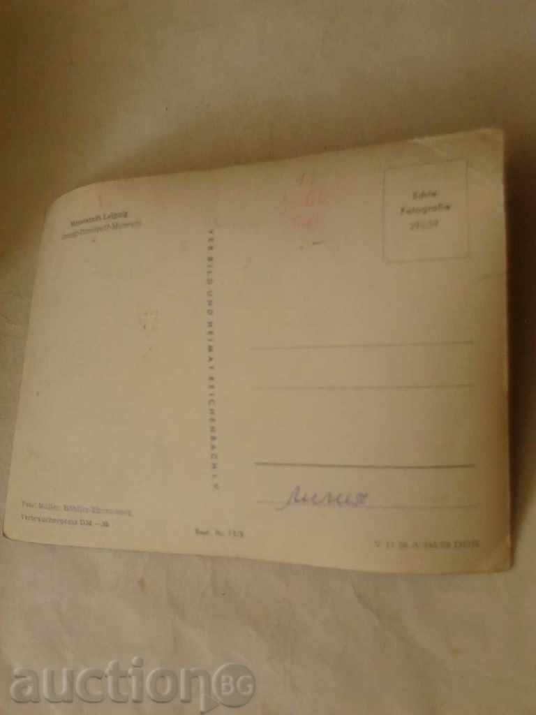 Postcard Leipzig Georgi-Dimitrov Museum with price 0.35 BGN | € 0.18 Postcard Leipzig Georgi-Dimitrov Museum with price 0.35 BGN | € 0.18