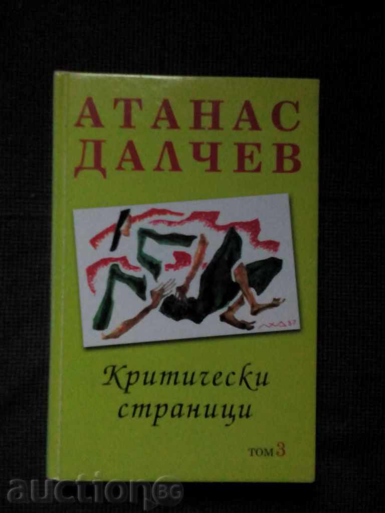 Atanas Dalchev: Critical Pages Volume 3