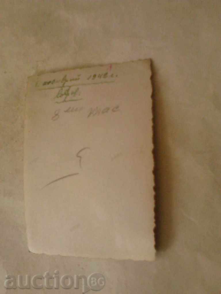 Photo Students of 8th grade in folk costumes 1942 with price 0.55 BGN | € 0.28 Photo Students of 8th grade in folk costumes 1942 with price 0.55 BGN | € 0.28