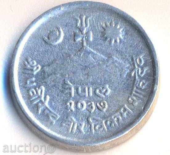 Непал с цена 2.00 лв. | € 1.02 Непал с цена 2.00 лв. | € 1.02