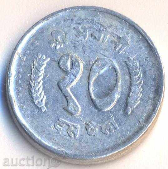 Nepal with price 2.40 BGN | € 1.23 Nepal with price 2.40 BGN | € 1.23