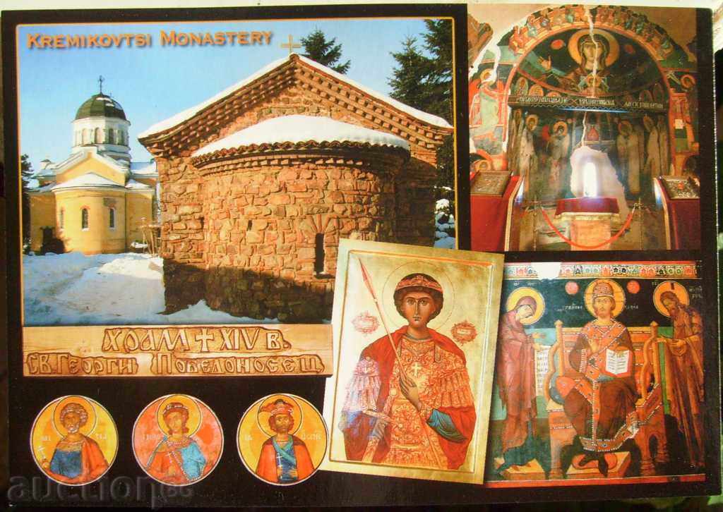 carte - Kremikovtsi - Manastirea Kremikovtsi