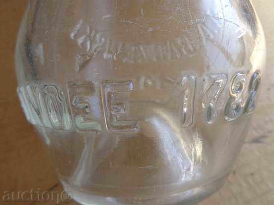 Стара стъклена бутилка за вино, шише, стъкло, гарафа - 5 Стара стъклена бутилка за вино, шише, стъкло, гарафа - 5