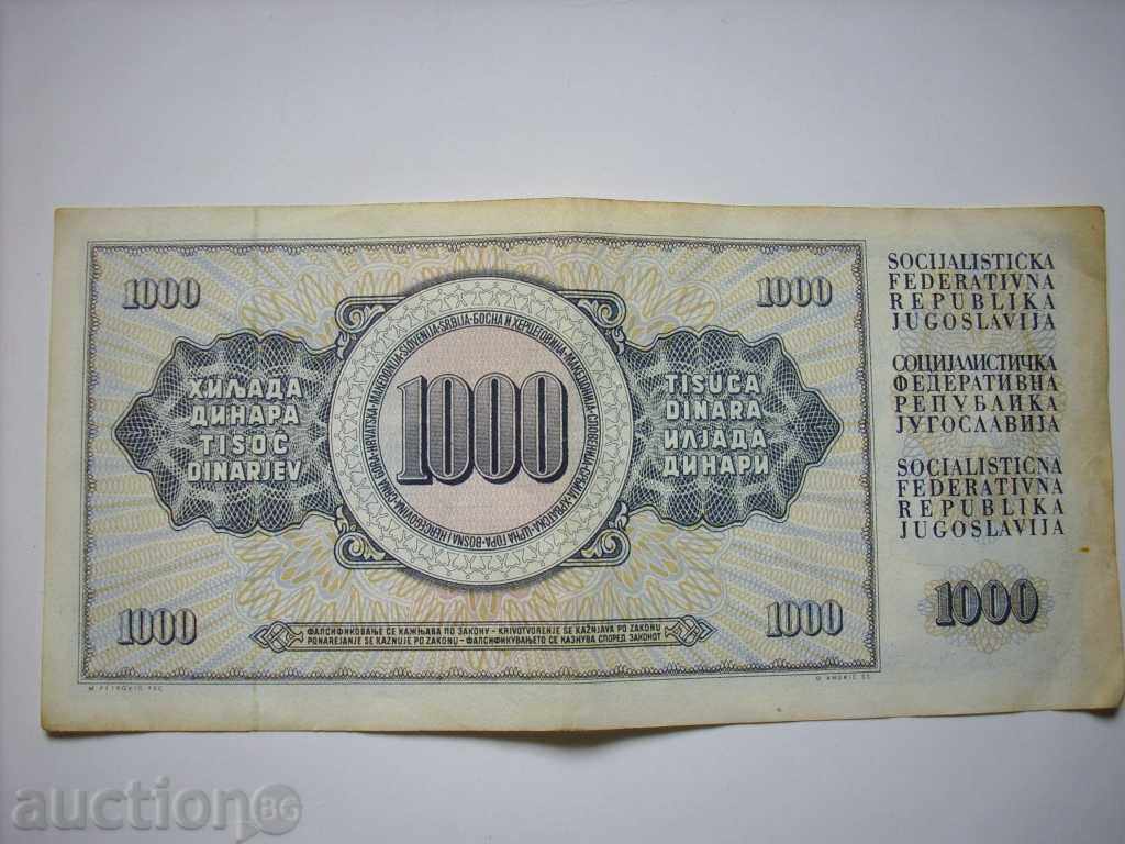 Dinara 1000 Iugoslavia cu preț 1.99 BGN | € 1.02 Dinara 1000 Iugoslavia cu preț 1.99 BGN | € 1.02