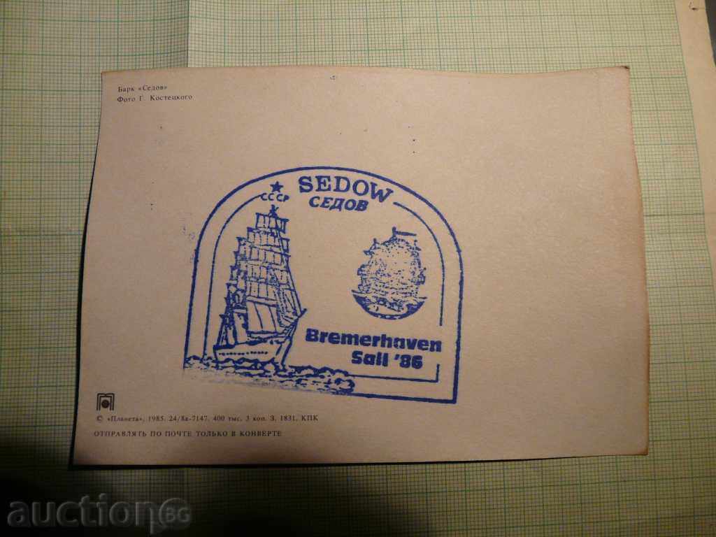 Platnohod- σφραγίδα "Sedov" με τιμή 5.00 BGN | € 2.56 Platnohod- σφραγίδα "Sedov" με τιμή 5.00 BGN | € 2.56