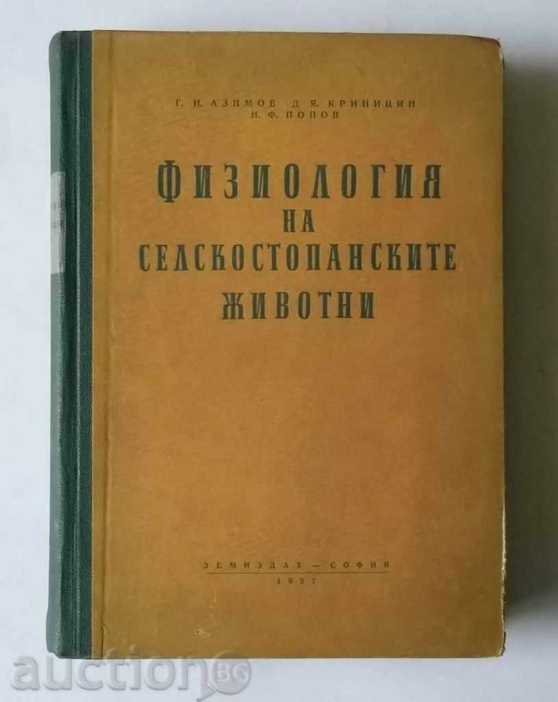 Физиология на селскостопанските животни - Г. И. Азимов 1957