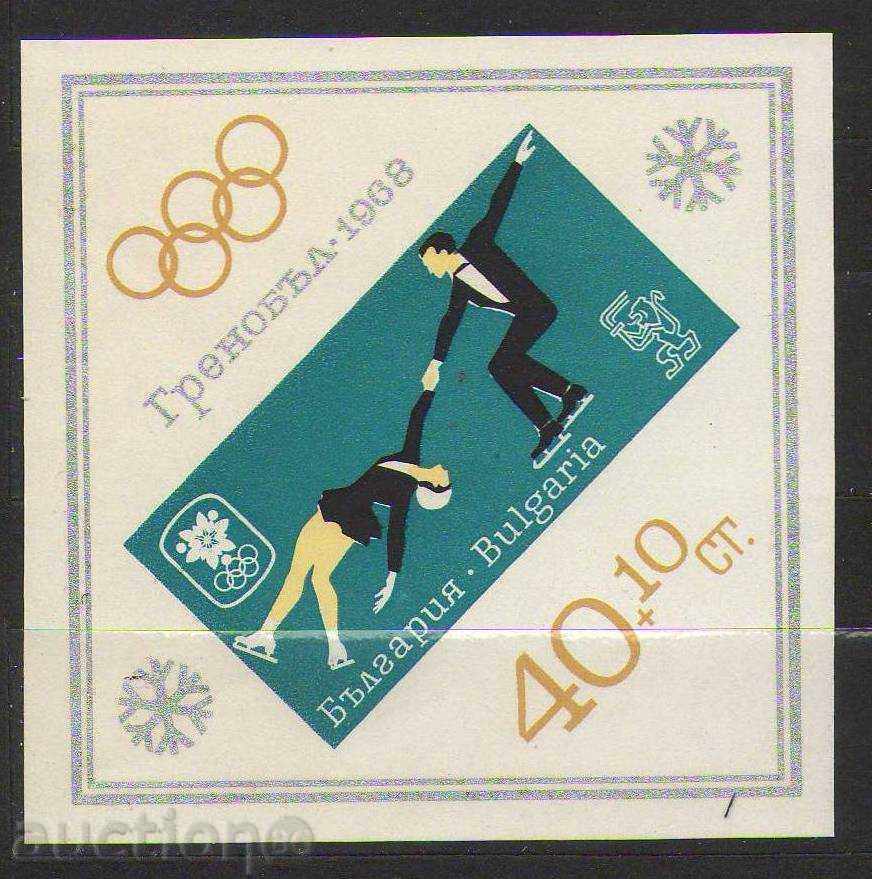 Olympic Games Grenoble 1968 - Bulgaria