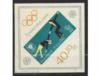 Олимпийски игри Гренобъл 1968г - България