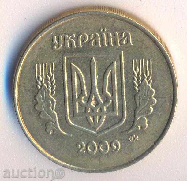 Ucraina 50 kopinok 2009 cu preț 0.50 BGN | € 0.26