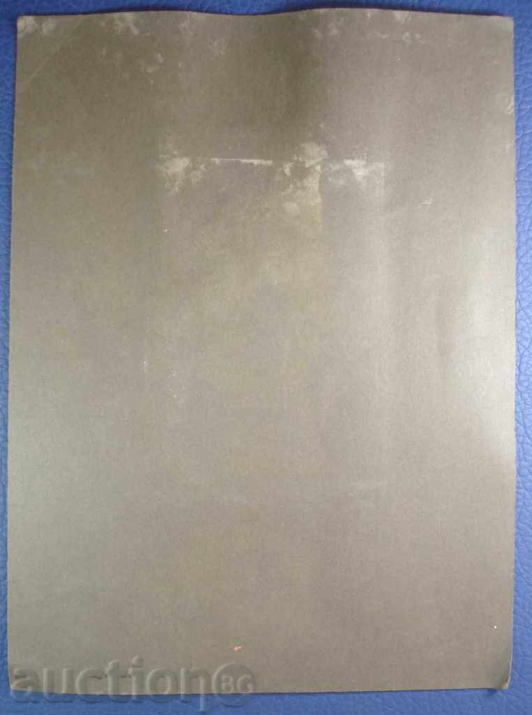 2433. photograph of General Lieutenant Nikola Stanimirov with price 50.00 BGN | € 25.56