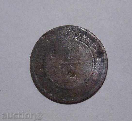 Strats Settlement ½ cent 1889 very rare coin