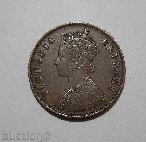 Индия ¼ анна 1901 отлична монета рядка