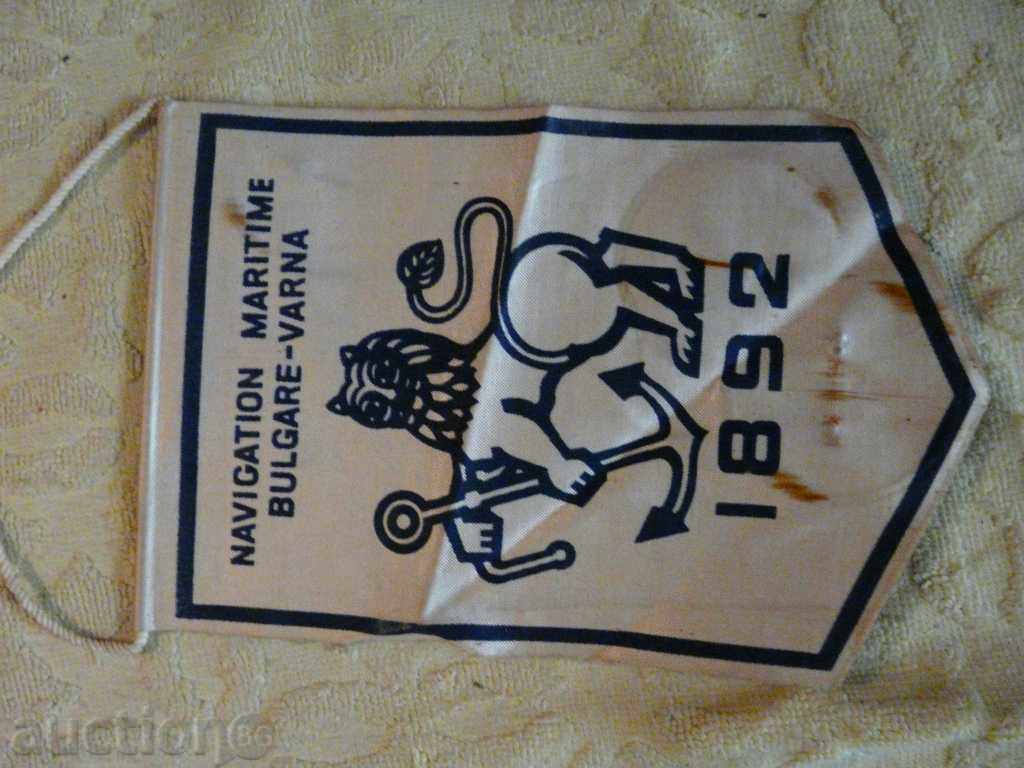 Auction  a flag from the Regatta with the Kaliakra seaside -1988.