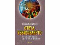 dincolo de inaltarea