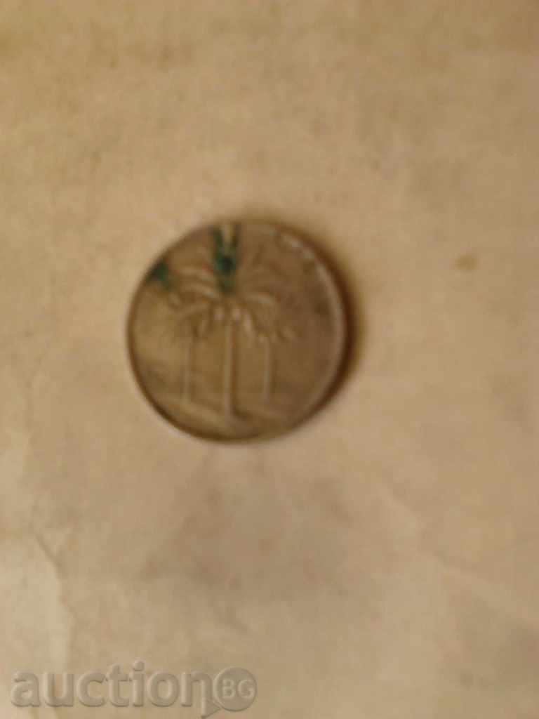 Irak 25 dinari 1972 cu preț 1.25 BGN | € 0.64 Irak 25 dinari 1972 cu preț 1.25 BGN | € 0.64