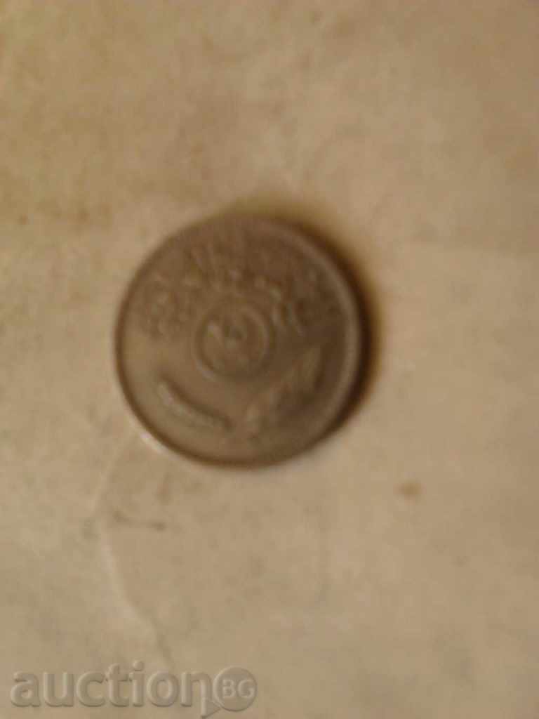 Irak 25 dinari 1972