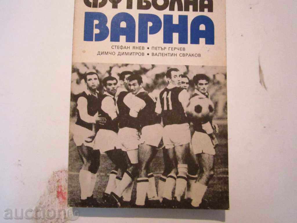 SPORT FOOTBALL - VARNA - FOOTBALL VARNA - 1988 - 250 pages