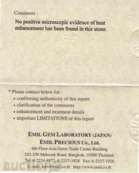 Auction 1.195 CARATA NATURAL UNREATED BLUE - GREEN Sapphire Auction 1.195 CARATA NATURAL UNREATED BLUE - GREEN Sapphire