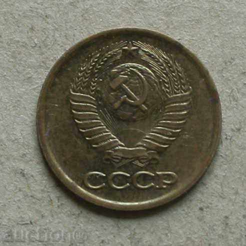 1 kopeck USSR 1983 with price € 0.20 | 0.39 BGN 1 kopeck USSR 1983 with price € 0.20 | 0.39 BGN