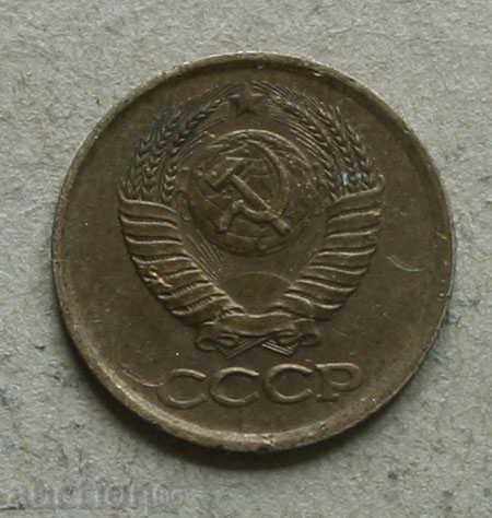 1 copeică URSS 1982 cu preț € 0.20 | 0.39 BGN
