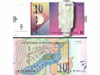 AUGUST AUCTIONS MAKEDONIA 10 DAYS 2003 UNC