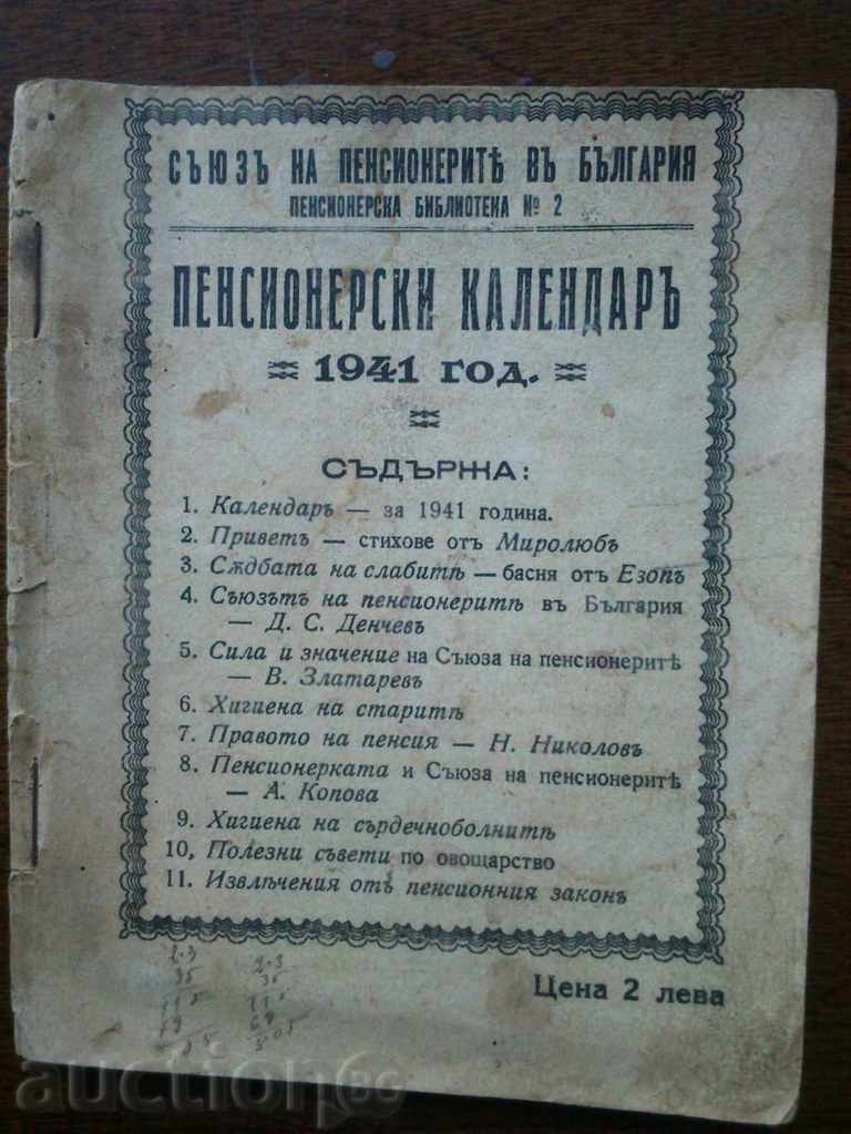 Pensionarii calendarul pentru 1941
