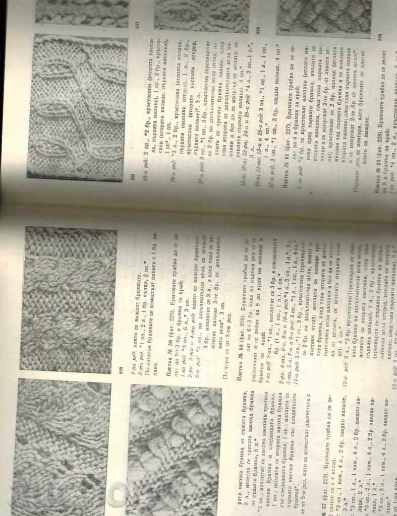 Auction MODERN HAND CHILD - S. TANEVA Auction MODERN HAND CHILD - S. TANEVA