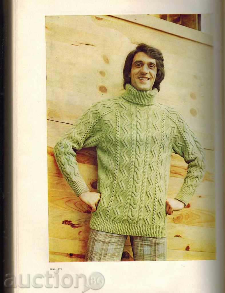 MODERN HAND CHILD - S. TANEVA - 6 MODERN HAND CHILD - S. TANEVA - 6