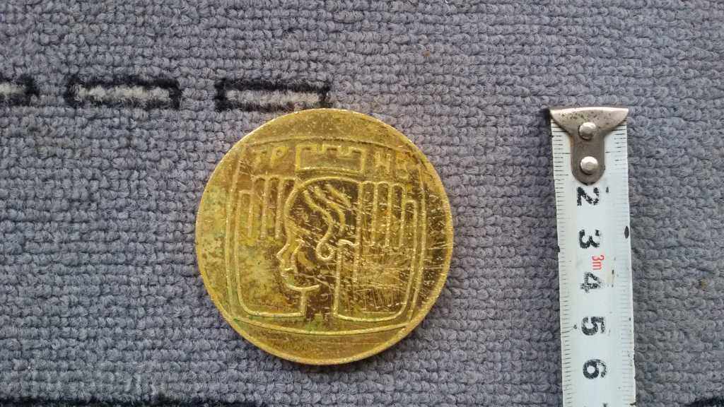 Auction bronze plate OP Auction bronze plate OP